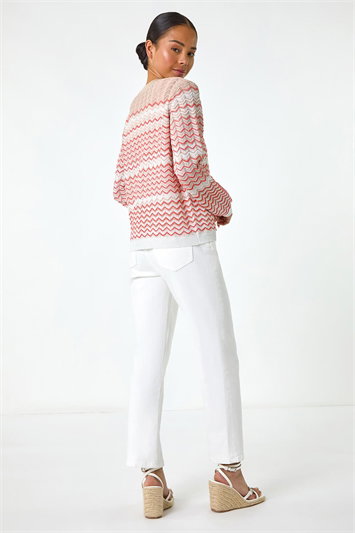 Petite Chevron Knitted Cardigan 16199822