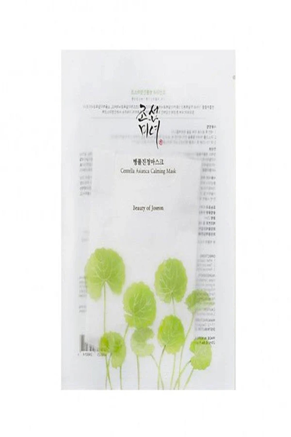 Not Applicable Centella Asiatica Calming Mask 1PC, Image 1 of 1
