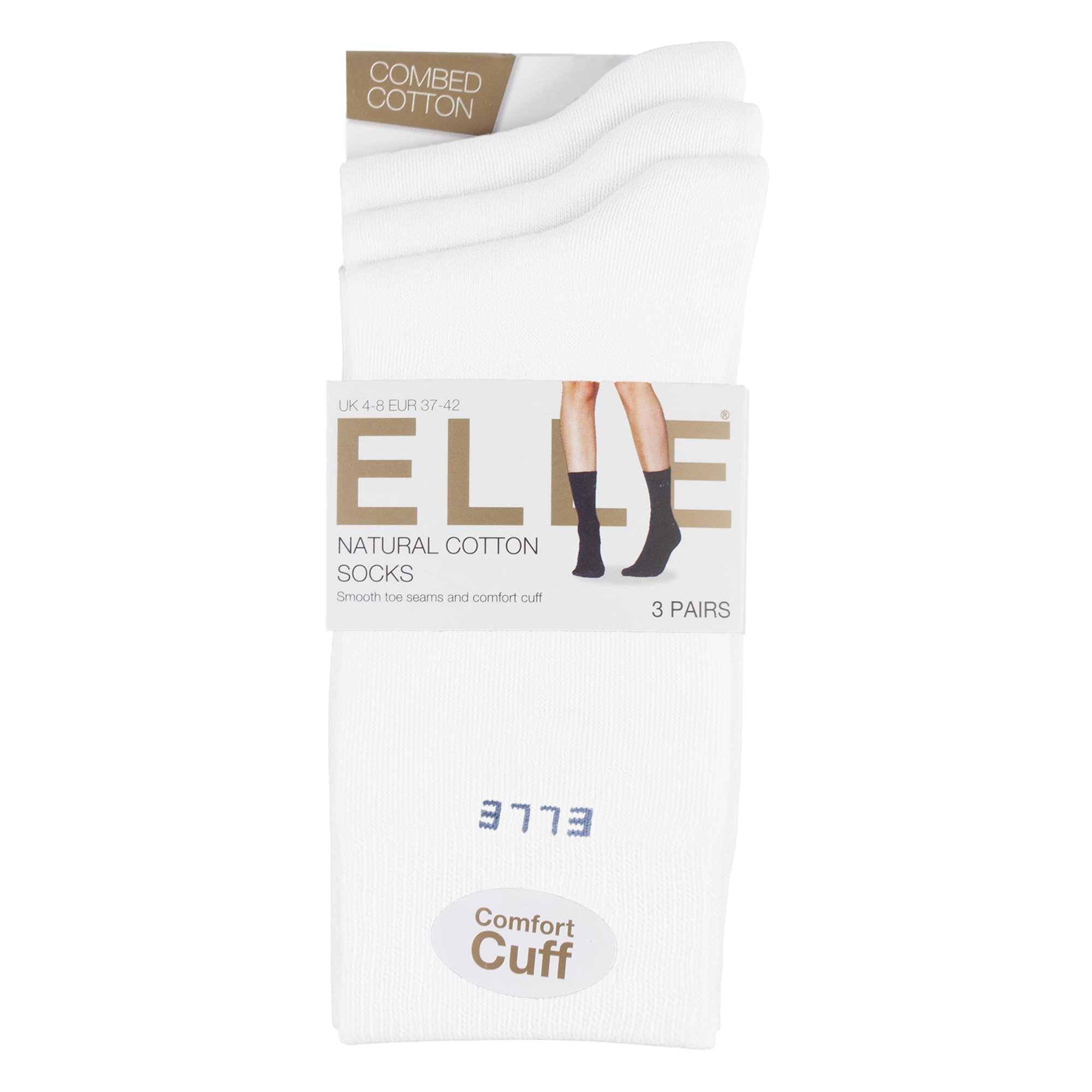 White 3 Pack Plain Soft Breathable Cotton Socks, Image 2 of 2